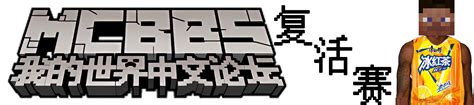 mcdbs|mcbbs cmi wiki.